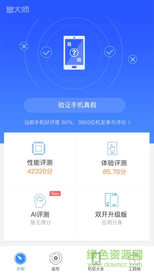 2020�大��app v10.3.6  官方安卓版 2