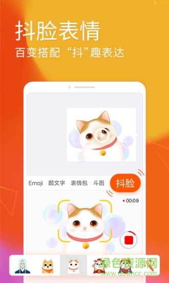 搜狗输入法2022最新版 v10.38.2 官方安卓版0