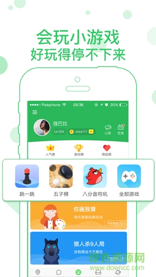 ��玩手游app(小游��) v5.11.1.3 安卓最新版 0