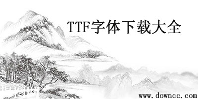 ttf字体
