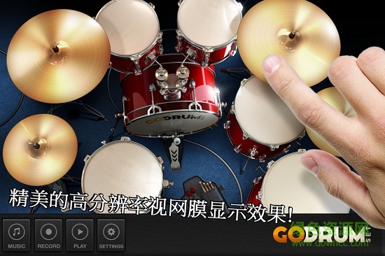 炫酷架子鼓模拟器手机版 v1.05 安卓版