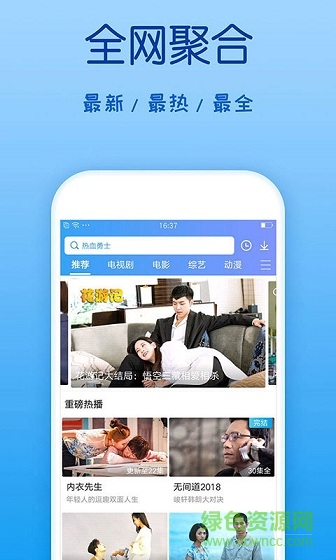 影�大全��舭嫣O果版 v2.1.7 iphone最新版 2