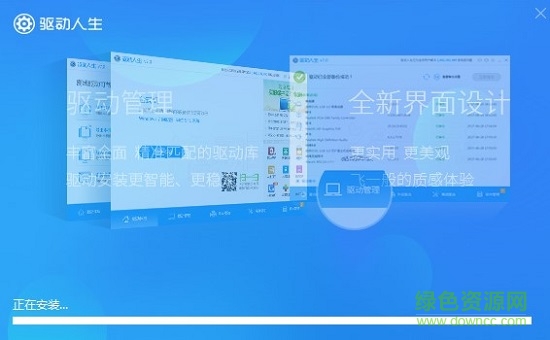 ��尤松�pc安�b包 v8.2.26.120 官方最新版 1