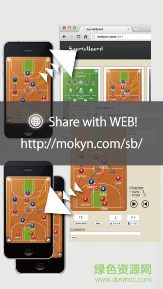 Football Board足球战术板软件图片预览