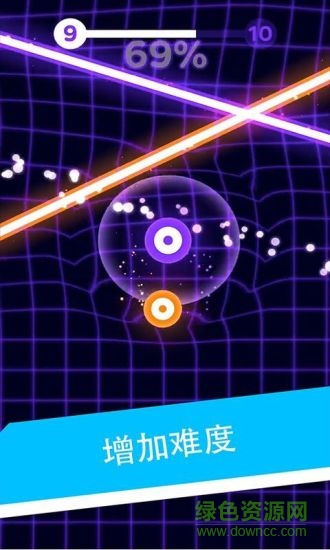 球vs激光游戏免费版图3