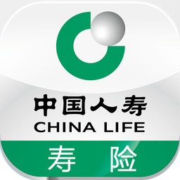 中国人寿寿险app最新版v3.1.2 官方