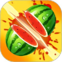 刀刀切水果游戏v1.0.0 安卓版
