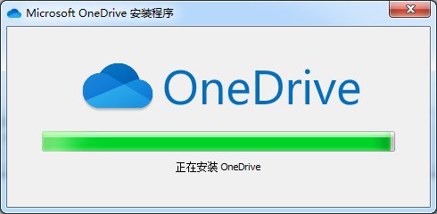 onedrive官方登�