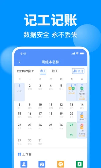 �~泡�W�O果app v2.9.8 官方iphone版 0