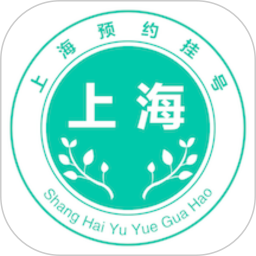 上海挂号预约统一平台appv1.1.3 安卓版