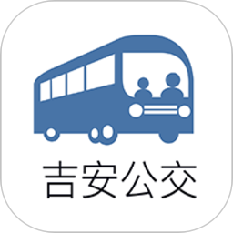 吉安公交服务官方版v2.2.1 安卓版