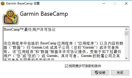 basecamp��X端