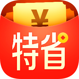 天天特省官方版v1.5.2 安卓版