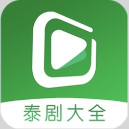 泰剧迷绿色版v0.3 安卓版