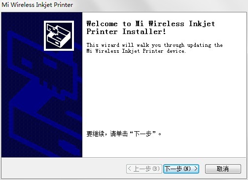 小米打印�C��映绦� v1.0.4.18 最新版 2