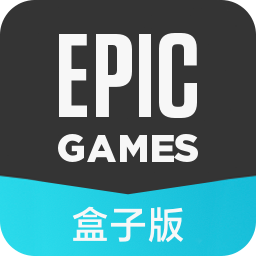 Epic游戏平台官方版