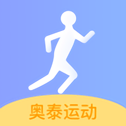 奥泰运动appv1.2.3 安卓版
