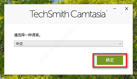 techsmith camtasia最新版