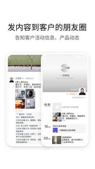 中铁e通ios版本 vv2.6.270000 iphone版 1