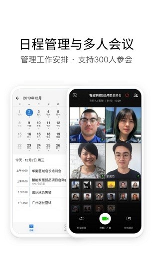 中铁e通ios版本 vv2.6.270000 iphone版 2