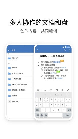 中铁e通ios版本 vv2.6.270000 iphone版 0