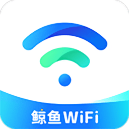 鲸鱼wifi跳广告版v1.0.1 安卓版
