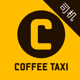 咖啡约车司机版appv1.0.0 安卓版