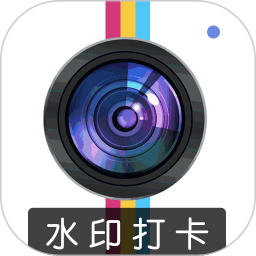 元道��水印app官方版