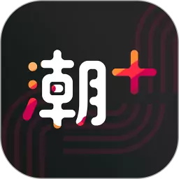 潮家app最新版v1.0.1 安卓版