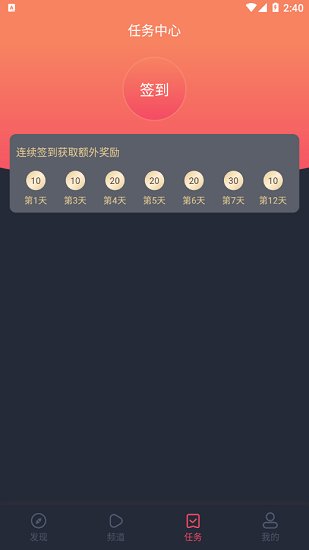 泰萌主ios v2021.2.26 iphone最新版 0