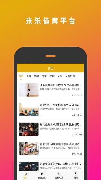 亚愽娱乐app亚搏全站手机网页登陆bob综合客户端下载