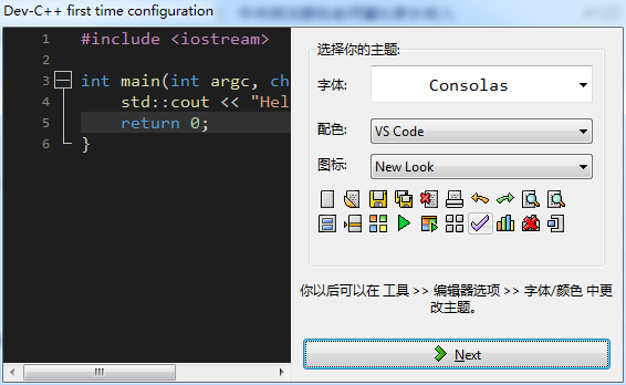 dev c++中文版下�d