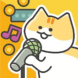 猫咪街头乐队育成汉化版v1.0.0 安卓