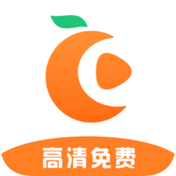 橘子视频免费追剧v4.3.0 安卓最新版