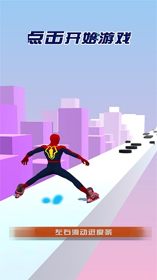 蜘蛛超人滑板鞋最新版图5