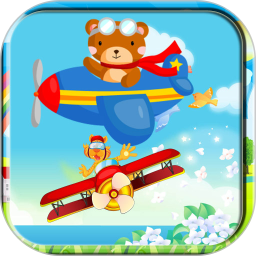 儿童飞机游戏v4.91.2112 安卓版