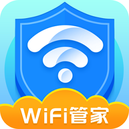 全能wifi管家官方�O速版v1.2.2 安卓版