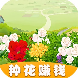 鲜花农场游戏v1.0.3 安卓版