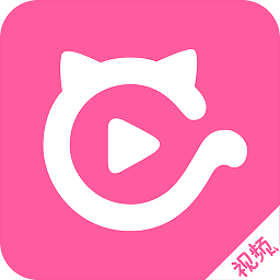 块猫视频v5.2.0  安卓版