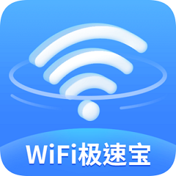wifi�O速��appv1.0.3 安卓版