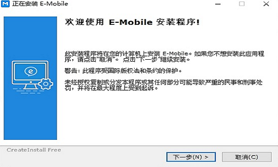 泛微e�Cmobile7�k公平�_ v7.2.4 官方版 1