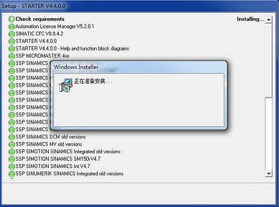 西�T子starter中文版 v5.1.1 最新版 1