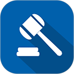 易审(互联网庭审软件)v2.0.1.9 安卓
