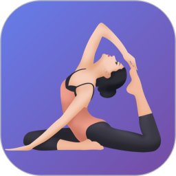 365瑜伽app