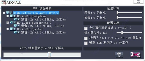 asio4all windows 10 v2.14 中文版 0
