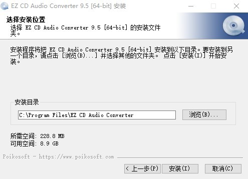 ez cd audio converter�件