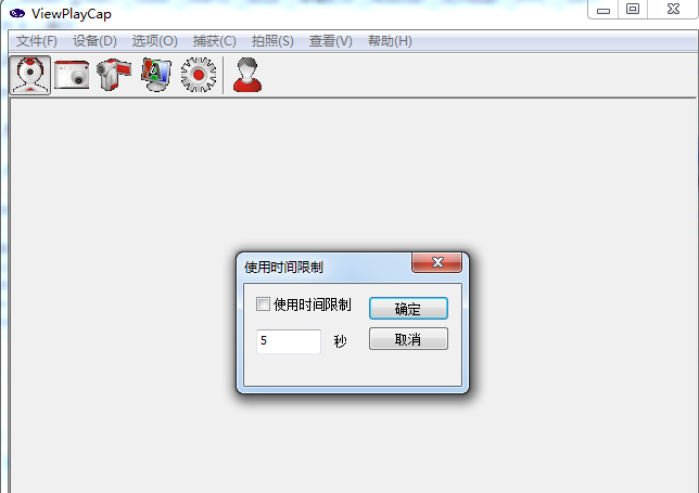 viewplaycap中文版 v1.0 ��X版 0