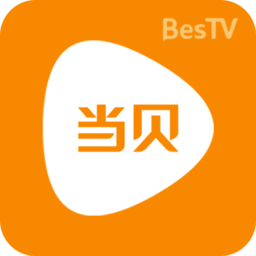 BesTV当贝影视电视直播app