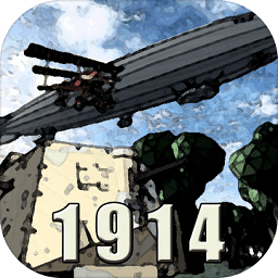 战地1914游戏v1.0.2 安卓版