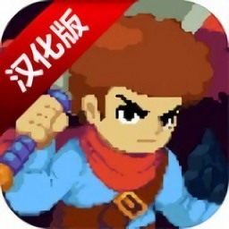 杰克冒险剑之传说中文版v1.1.10 安卓版